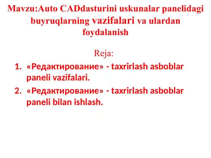AutoCAD dasturini uskunalar panelidagi buyruqlarning vazifalari va ulardan foydalanish