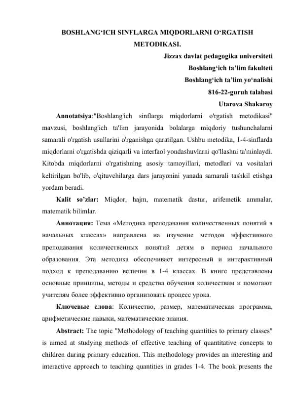 Boshlang‘ich sinflarga miqdorlarni o‘rgatish metodikasi