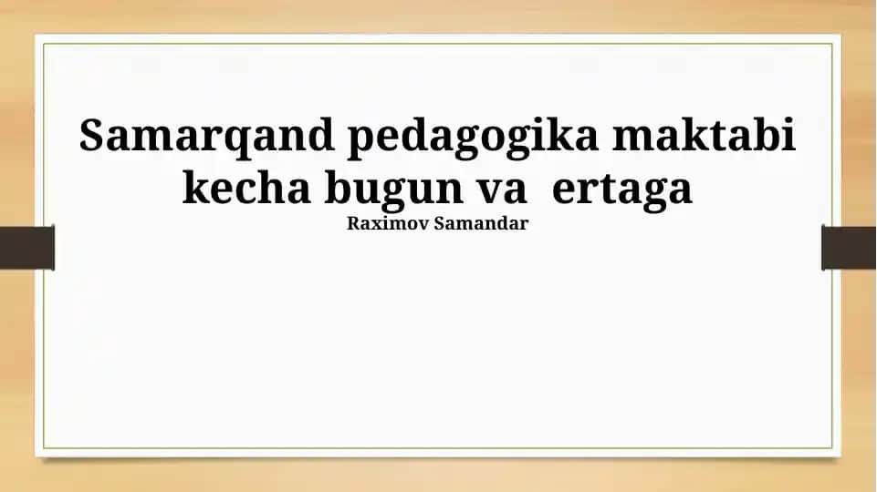 Samarqand Pedagogika Maktabi