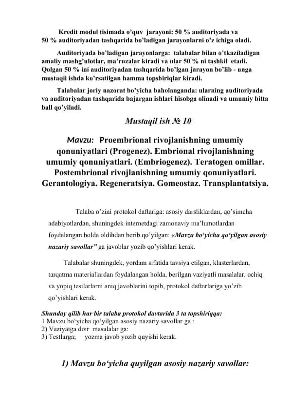 Proembrional rivojlanishning umumiy qonuniyatlari (Progenez)