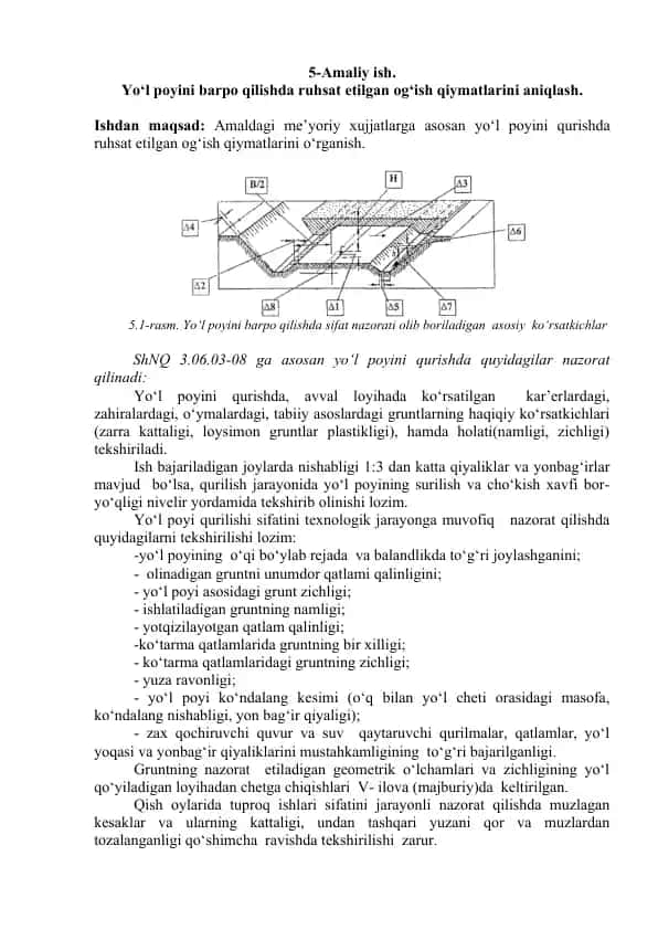 Yo‘l poyini barpo qilishda ruhsat etilgan og‘ish qiymatlari va sifat nazorati amaliy ishi