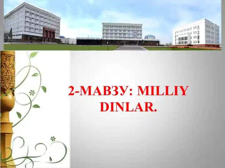 Qadimgi Dinlar va Mifologiyalar