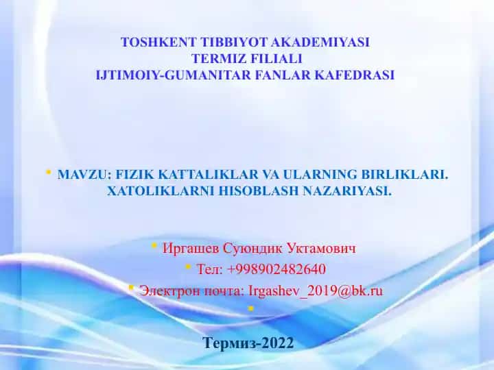 FIZIK KATTALIKLAR VA ULARNING BIRLIKLARI. XATOLIKLARNI HISOBLASH NAZARIYASI
