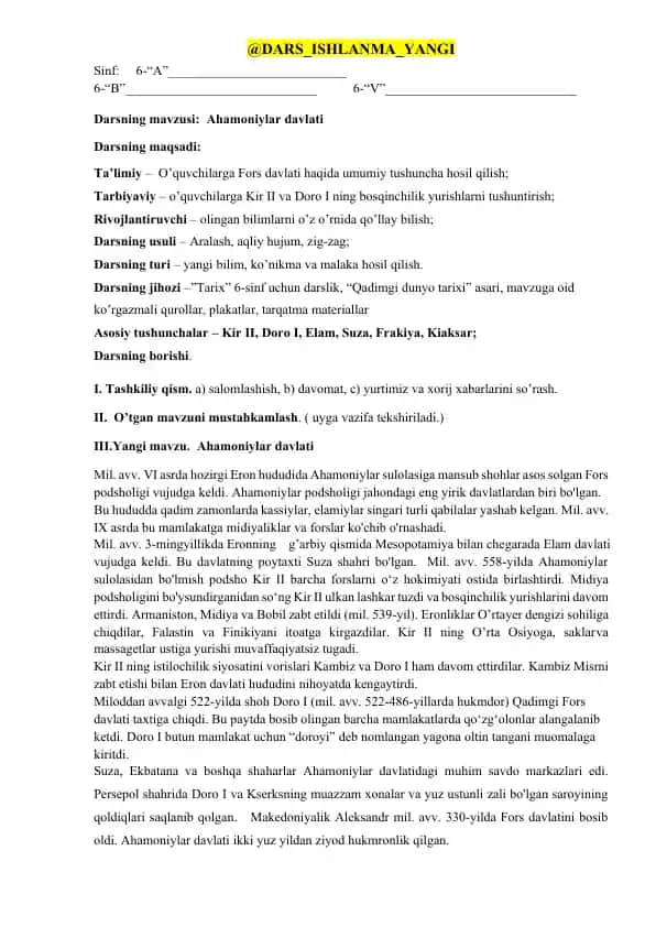 Ahamoniylar davlati darsi