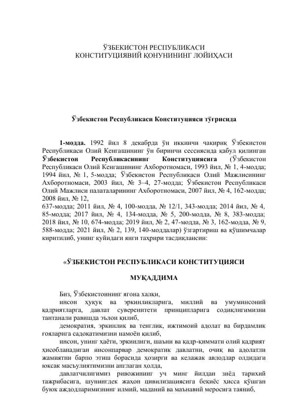 O'zbekiston Respublikasi Konstitutsiyasi