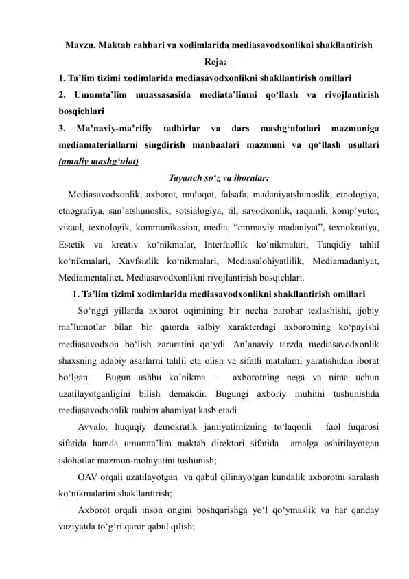 Maktab rahbari va xodimlarida mediasavodxonlikni shakllantirish