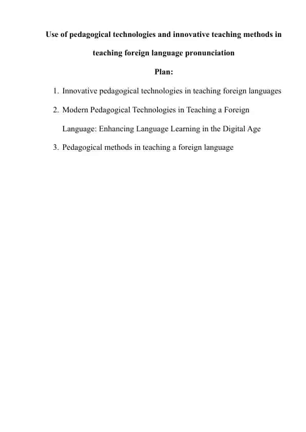 Pedagogical methods in teaching a foreign language