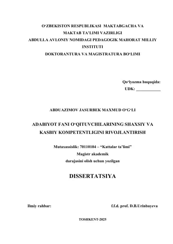 ADABIYOT FANI O‘QITUVCHILARINING SHAXSIY VA KASBIY KOMPETENTLIGINI RIVOJLANTIRISH