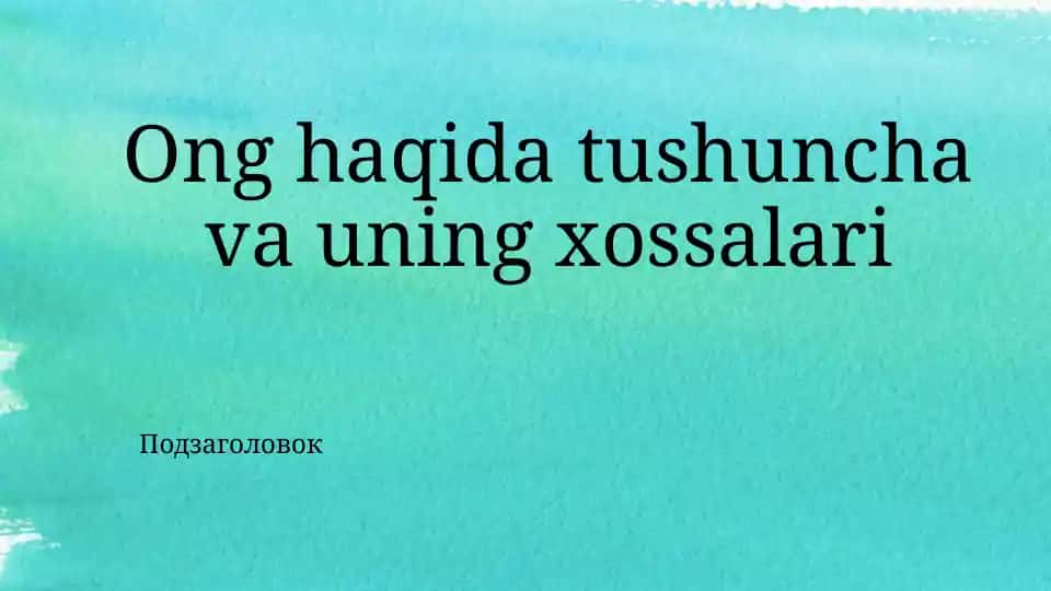 Ong haqida tushunchalar