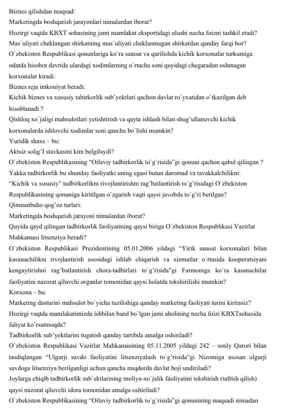 КБТ ТЕСТ ОН саволлари.doc
