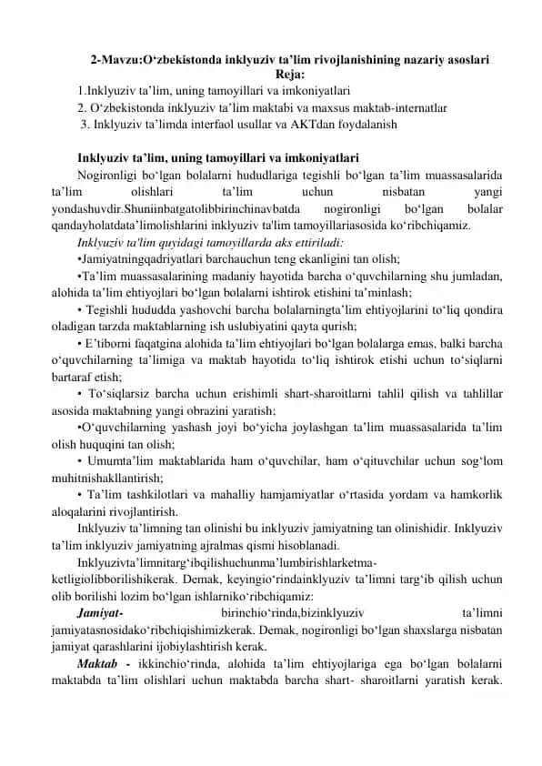 O‘zbekistonda inklyuziv ta’lim rivojlanishining nazariy asoslari