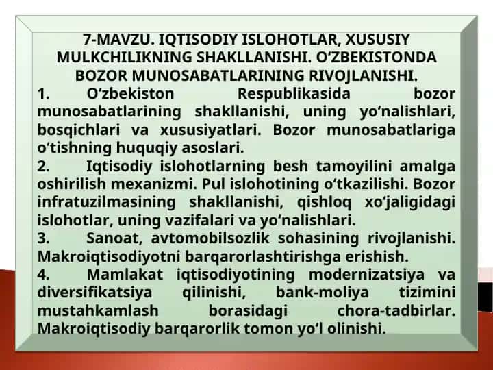 Iqtisodiy islohotlar, xususiy mulkchilikning shakllanishi