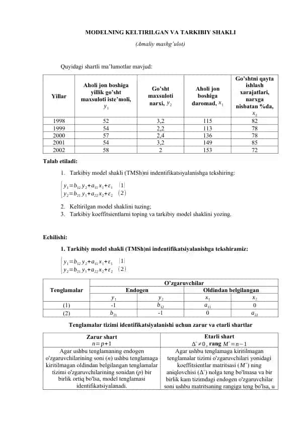 Tarkibiy model shaklining indentifikatsiyasi va hisob-kitobi (Amaliy mashg’ulot)