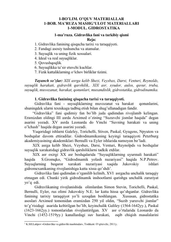 Gidravlika faniga kirish: o‘quv ma’ruza materiallari
