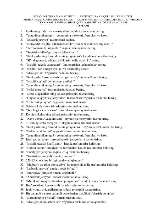 Issiqlik Texnasi talabalari uchun "Muhandislik Kommunikatsiyalari" fanidan Oraliq va Yakuniy Nazorati Savollar