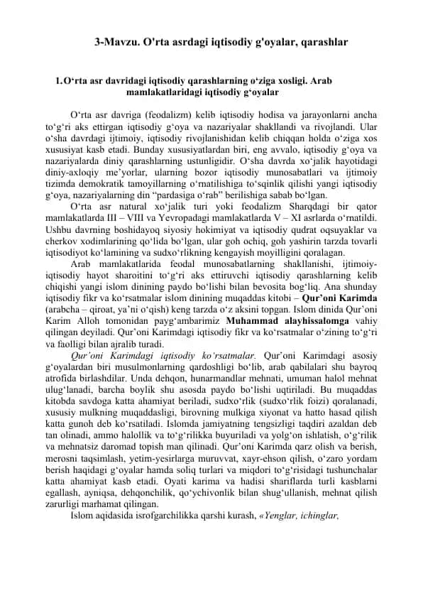O'rta asrdagi iqtisodiy g'oyalar, qarashlar