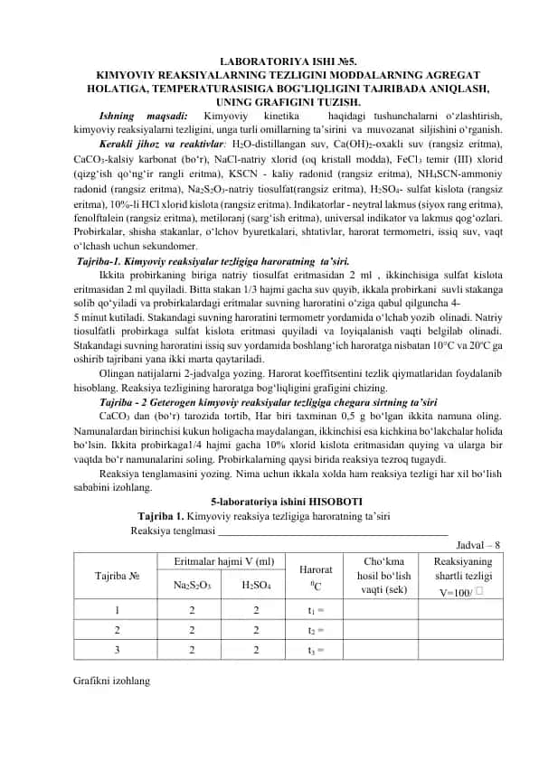 Kimyoviy reaktsiyalar tezligini moddalarning agregat holatiga temperaturasiga bog'liqligini aniqlash grafigini tuzish