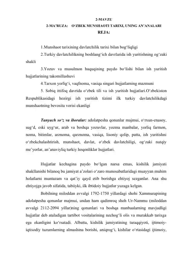 Uzbek Munshaoti Tarixi va Uning An'analari