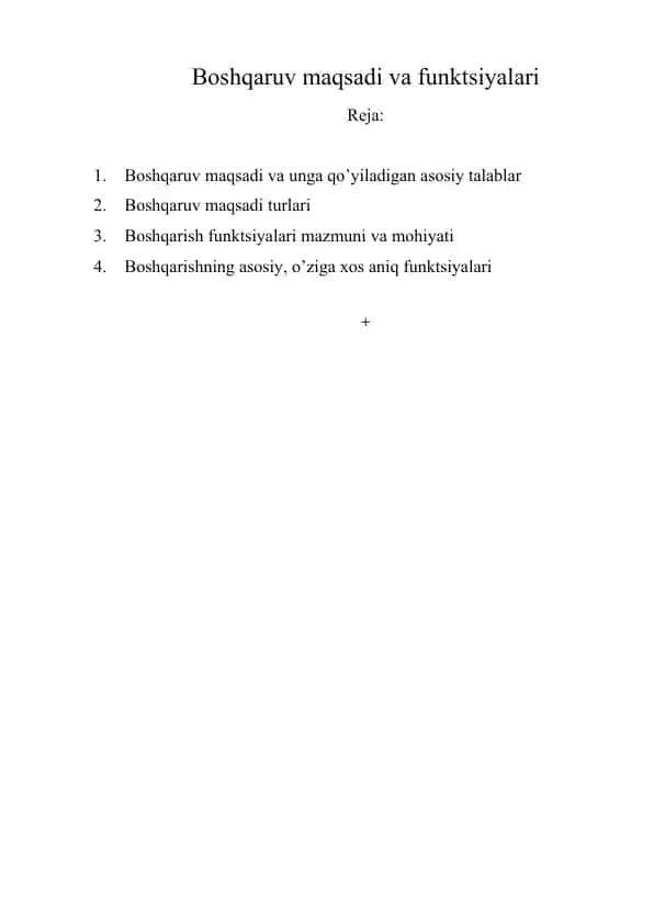 Boshqaruv maqsadi va funktsiyalari