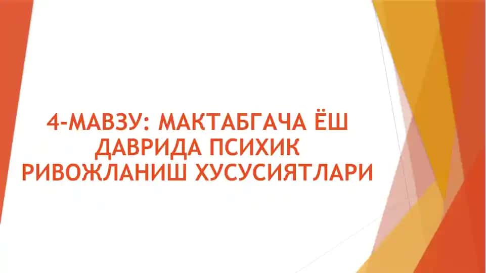 Maktabgacha yosh davrida psixik rivojlanish xususiyatlari