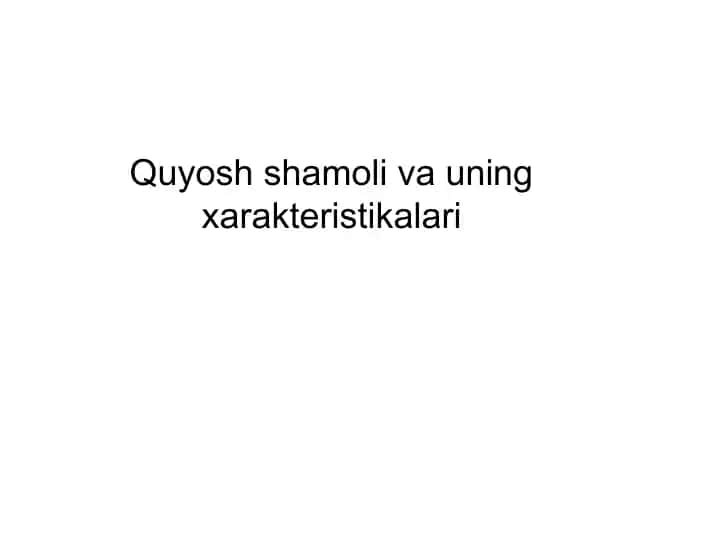 Quyosh shamoli va uning xarakteristikalari