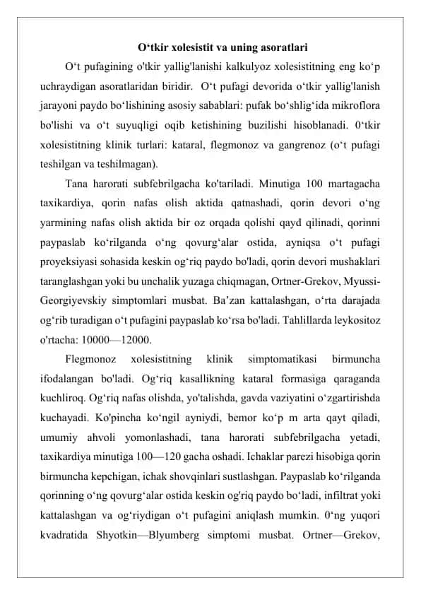 O‘tkir xolesistit va uning asoratlari