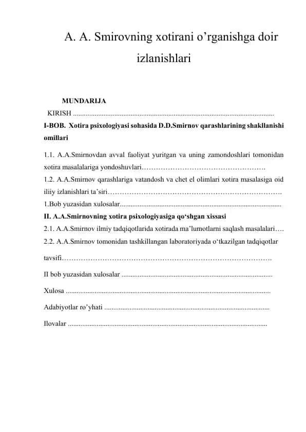 A. A. Smirovning xotirani o’rganishga doir izlanishlari