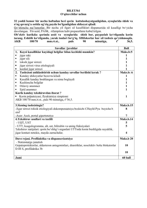Bemor uchun tashxis va davolash bileti