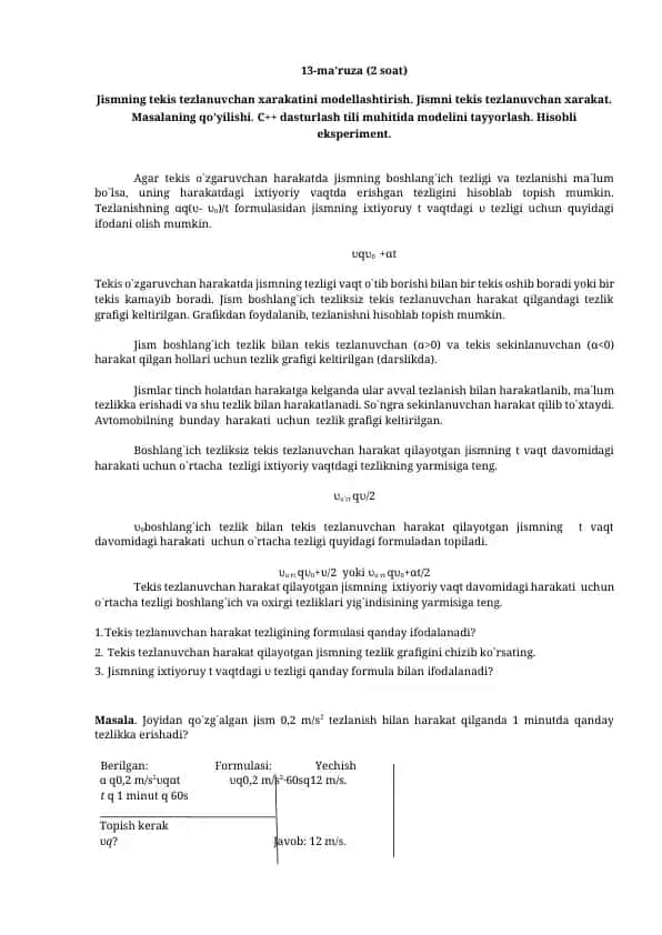 Jismning Tekis Tezlanuvchan Xarakatini Modellashtirish