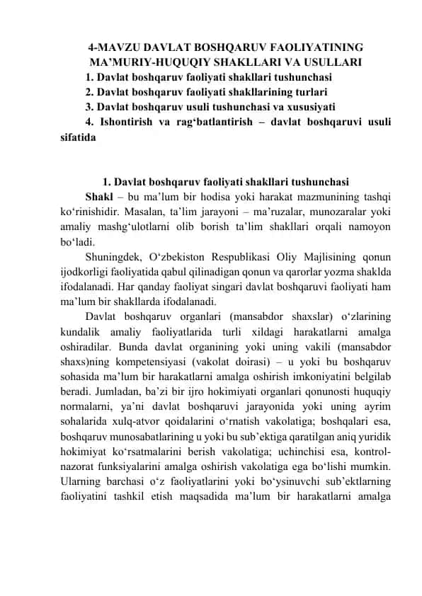 Davlat boshqaruv faoliyati shakllari va usullari