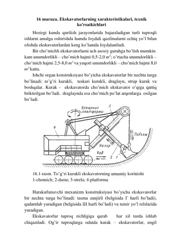 Ekskavatorlar