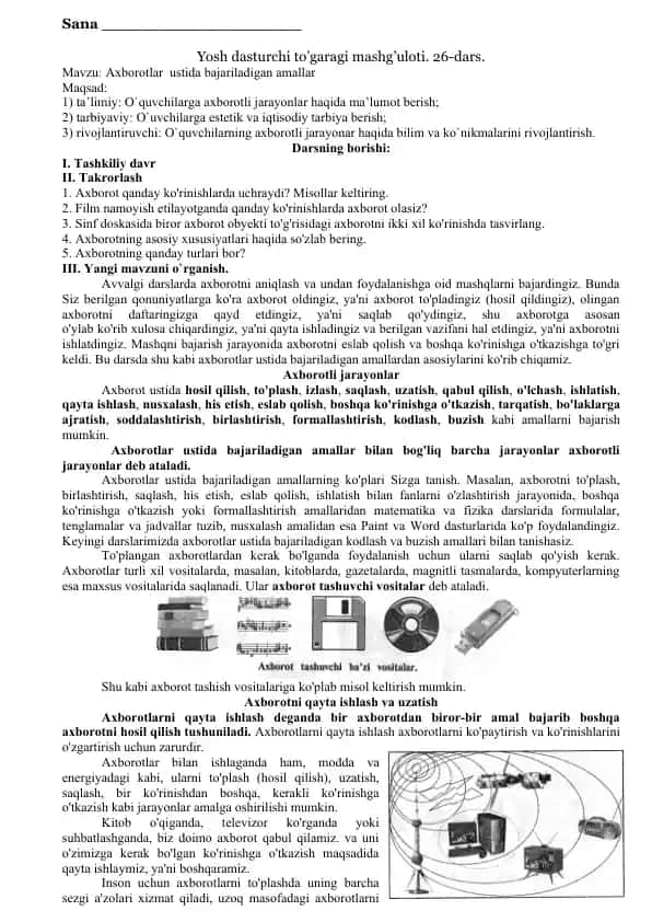 Axborotli jarayonlar