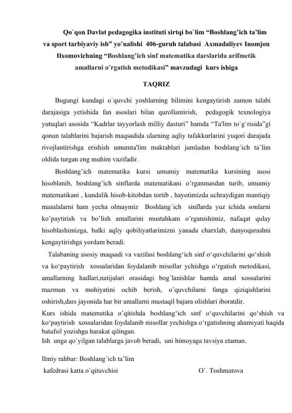 Boshlang’ich sinf matematika darslarida arifmetik amallarni o’rgatish metodikasi