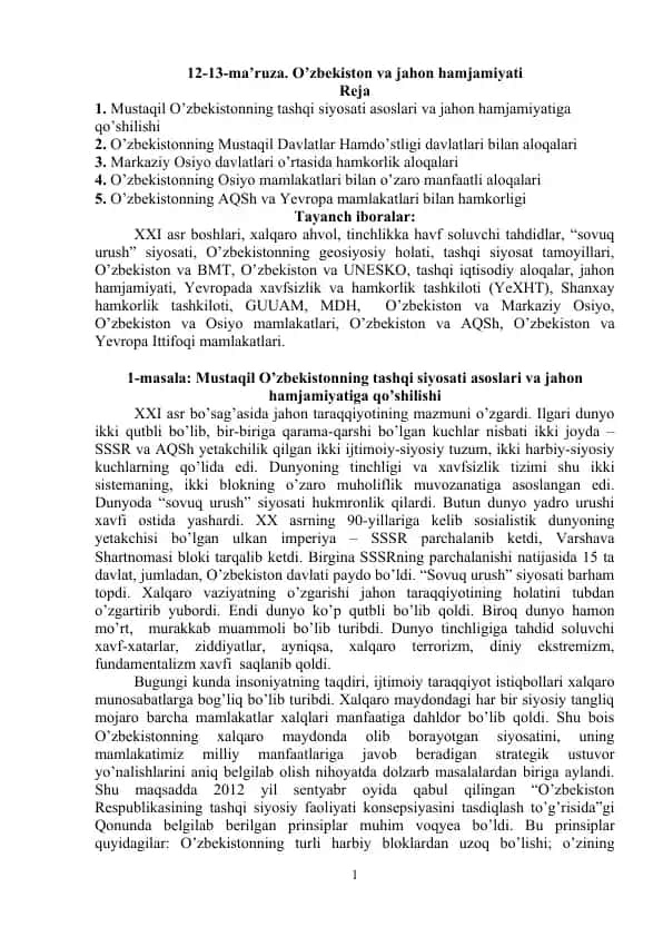 O’zbekiston va jahon hamjamiyati