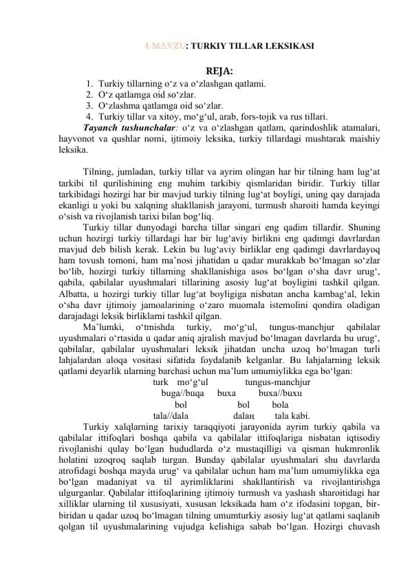 Turkiy tillar leksikasi