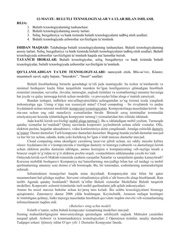 Bulutli texnologiyalar va ular bilan ishlash