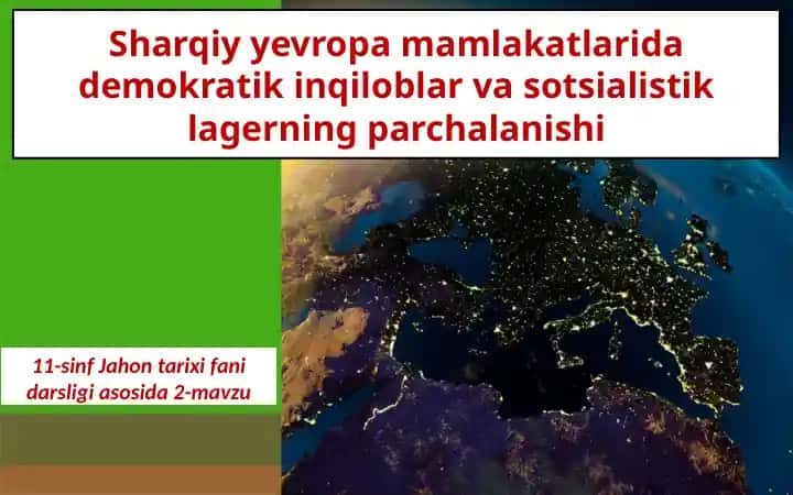 Sharqiy yevropa mamlakatlarida demokratik inqiloblar va sotsialistik lagerning parchalanishi