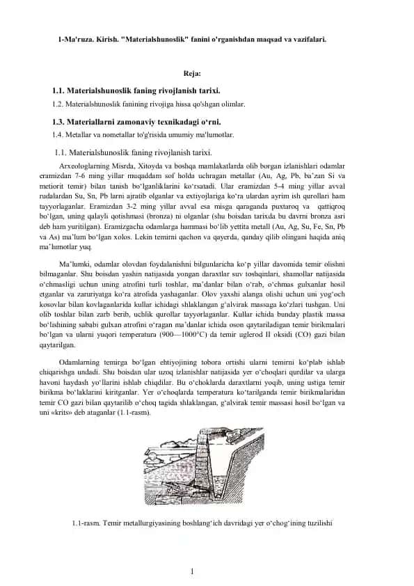 Materialshunoslik fanining tarixiy rivojlanishi