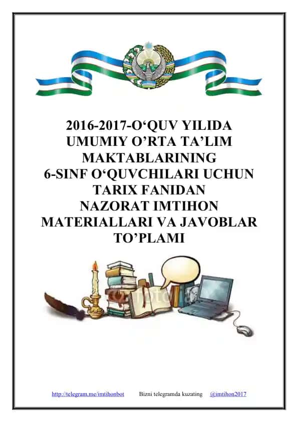 2016-2017 O‘quv Yilida Umumiy O’rta Ta’lim Maktablari 6-sinf O‘quvchilari Uchun Tarix Fanidan Nazorat Imtihon Materiallari va Javoblar To‘plami