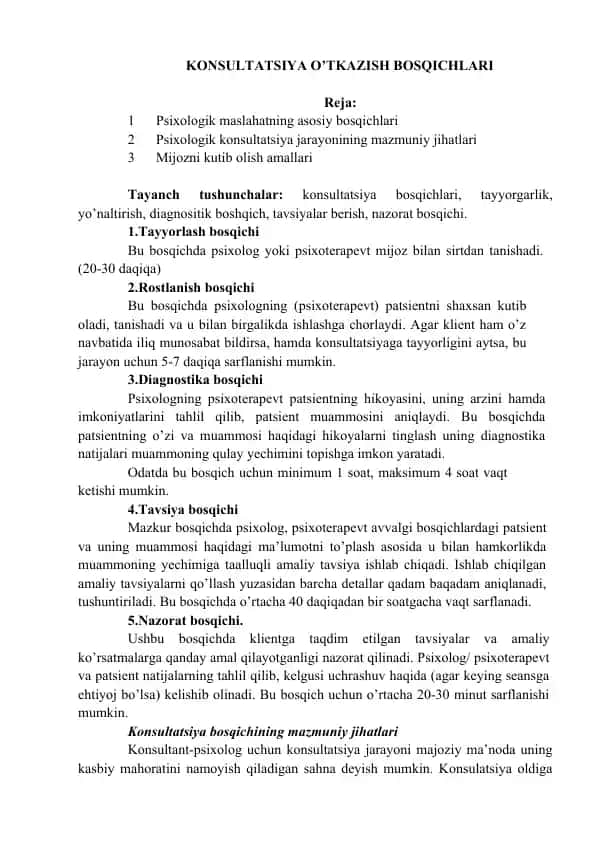 Psixologik konsultatsiya bosqichlari