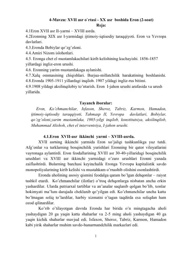 XVII asr o`rtasi - XX asr boshida Eron