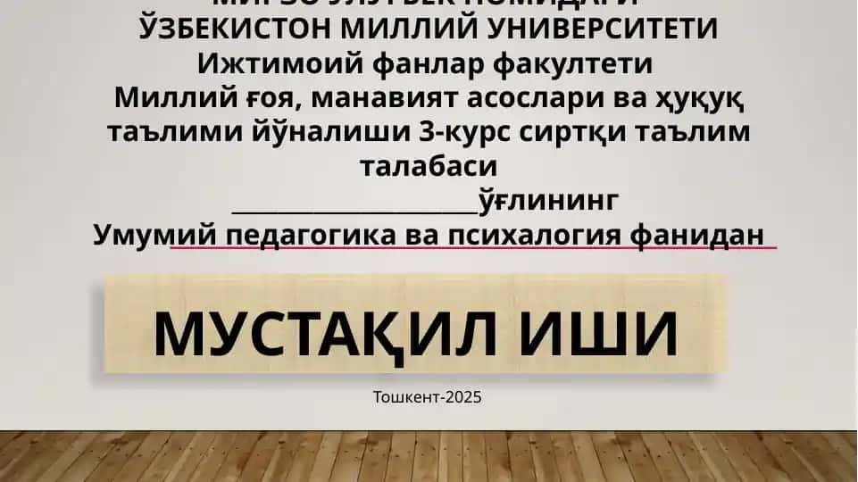 Қадимги Спарта ва Афина мактабларида таълим тарбия