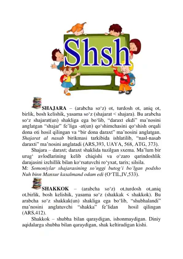 SHAJARA, SHAKKOK, SHAKL