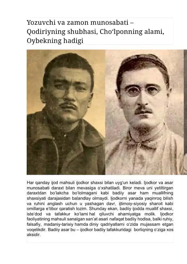 Badiiy Asar va Ijodkor Munosabati