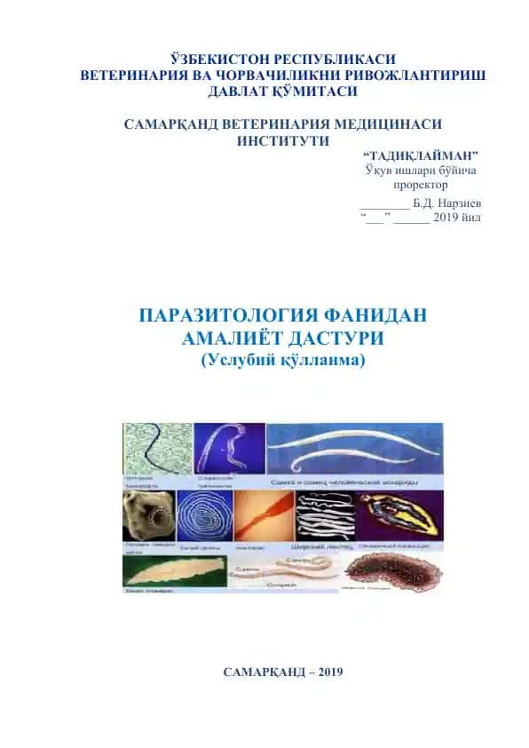 Parazitologiya fanidan amaliyot dasturi