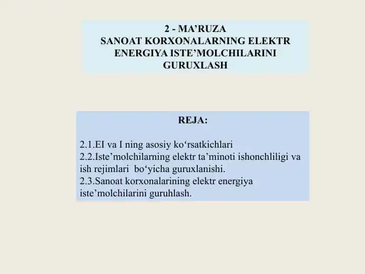 Sanoat korxonalarning elektr energiya iste’molchilarini guruhlash