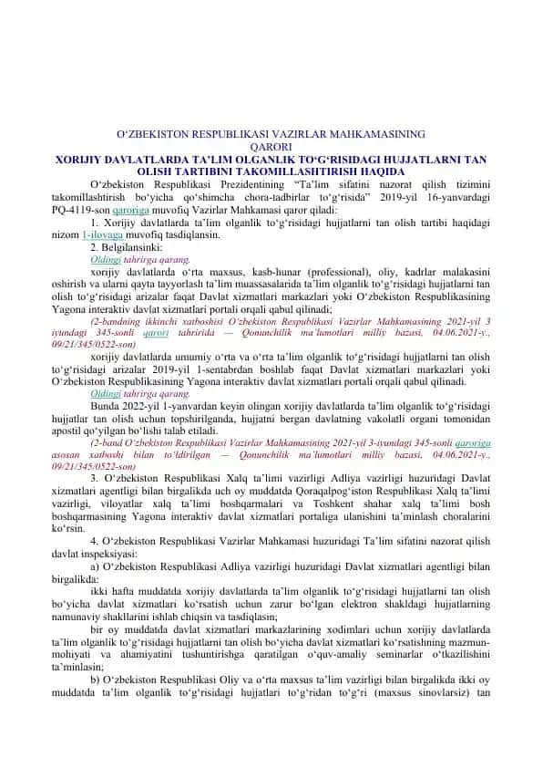 Xorijiy davlatlarda ta’lim olganlik to‘g‘risidagi hujjatlarni tan olish tartibi