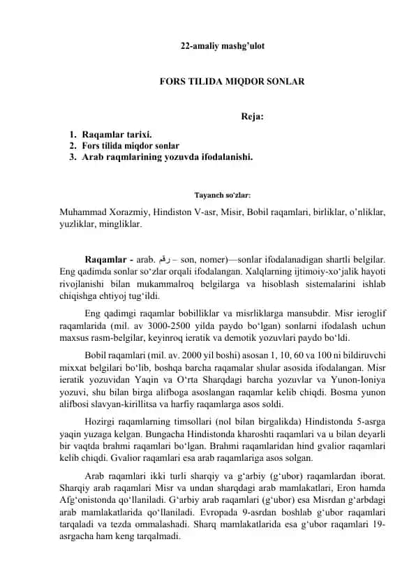Raqamlar tarixi