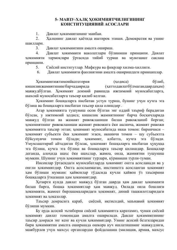5- МАВЗУ-ХАЛҚ ҲОКИМИЯТЧИЛИГИНИНГ КОНСТИТУЦИЯВИЙ АСОСЛАРИ