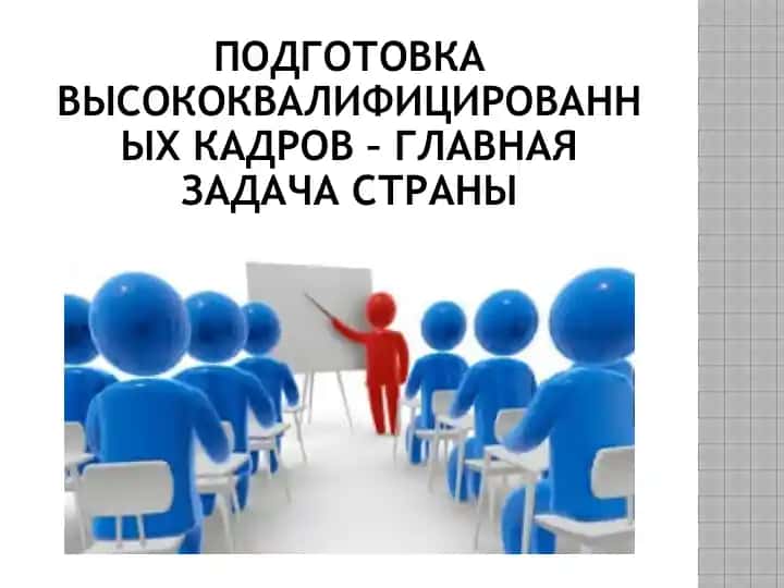 Yakuniy ta'lim tizimining strukturasini yangi kechiktirish